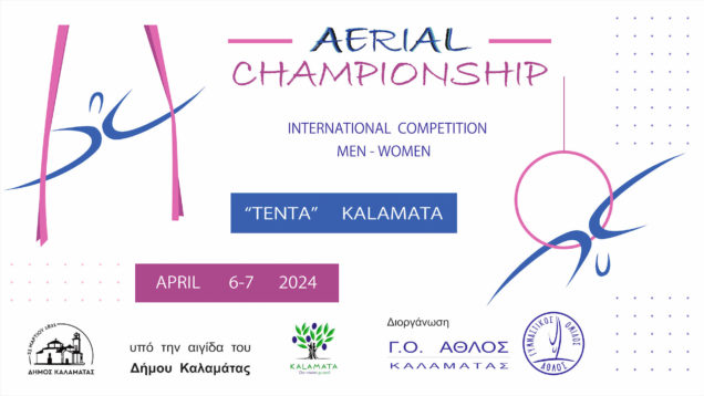 AERIAL  CHAMPIONSHIP 2024