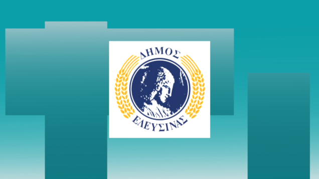 ΕΛΕΥΣΙΝΑ