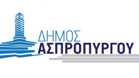 3η Τακτική Μεικτή Συνεδρίαση του Δημοτικού Συμβουλίου του Δήμου Δάφνης-Υμηττού