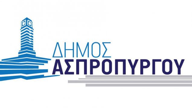 3η Τακτική Μεικτή Συνεδρίαση του Δημοτικού Συμβουλίου του Δήμου Δάφνης-Υμηττού