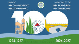 100 years NF-NX Final-16x9_GM