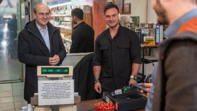 20.02.2024_-ΕΠΙΣΚΕΨΗ-ΓΙΑ-POS