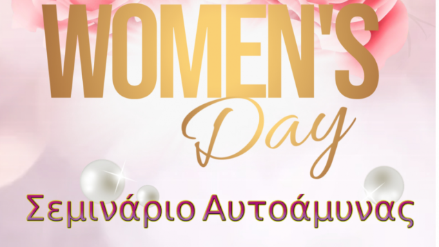 Womens Day Flyer International Womens Day – Made with PosterMyWall (1)