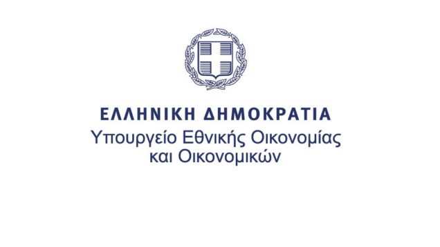 minfin_main_site_logo-e1706168495247