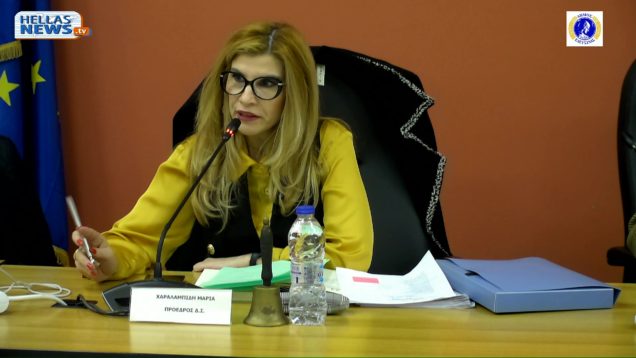 5Η ΕΛΕΥΣΙΝΑΣ 21-2-24