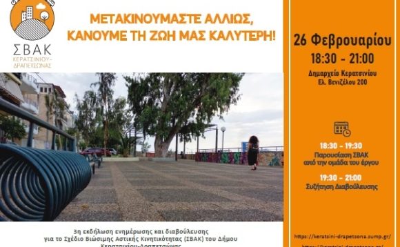 ΣΒΑΚΟΡΥΔΑΛΛΟΥ