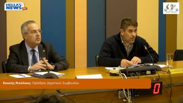 5η ΕΙΔΙΚΗ ΛΟΓΟΔΟΣΙΑΣ ΠΑΠΑΓΟΥ-ΧΟΛΑΡΓΟΥ την ΤΡ. 5-3-24 και ώρα 1900