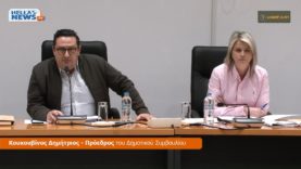 Τακτική Συνεδρίαση του Δημοτικού Συμβουλίου ΙΛΙΟΥ την ΠΕ 21-03-24 και ώρα 20:30