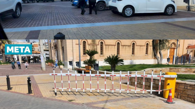 ΟΡΙΟΘΕΤΗΣΗ