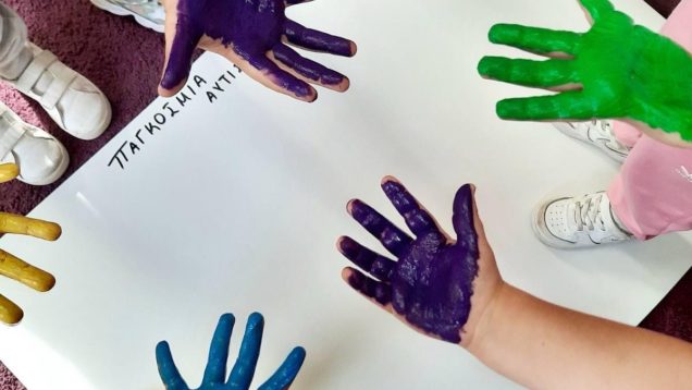 Παγκόσμια ημέρα παιδικού βιβλίου και ευαισθητοποίησης για τον αυτισμό