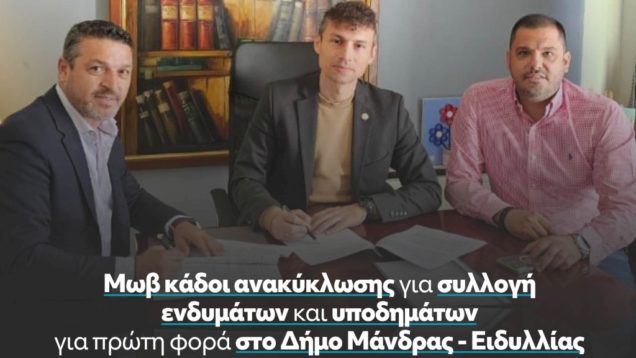 drik-caption_1504-01.1024×0