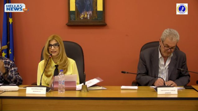 13η Συνεδρίαση του Δημοτικού Συμβουλίου του Δήμου Ελευσίνας την ΤΕ 10-04-24 και ώρα 19:00