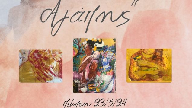 1o-gymn-mosch-768×1024