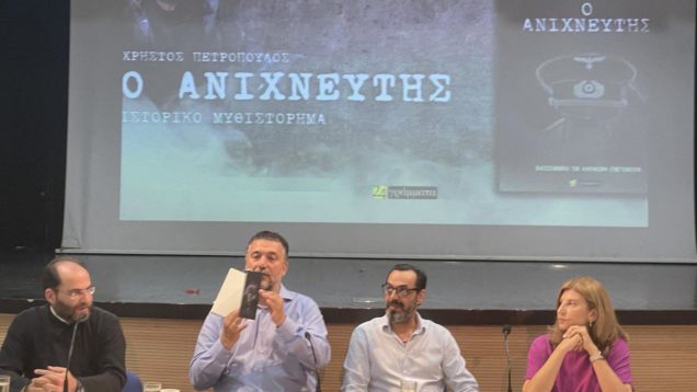 441930535_419901394190868_6385535347694096675_n