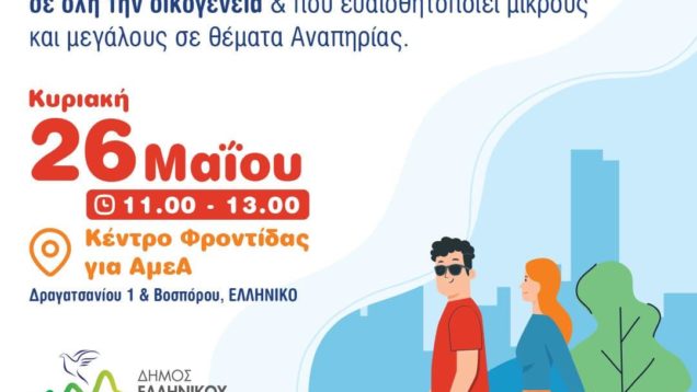 443819085_769179918682456_910568232891912783_n