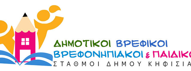 logo pedikon