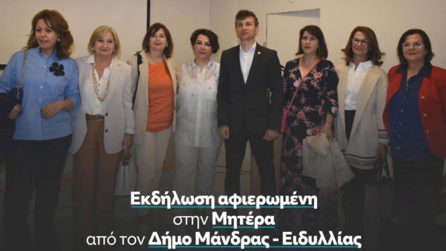 mitera00.1024×0 (1)