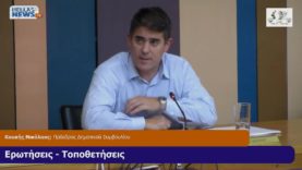 7η Συνεδρίαση του Δ. Σ. του Δήμου ΠΑΠΑΓΟΥ-ΧΟΛΑΡΓΟΥ την ΠΕ. 25-4-24 και ώρα 18:00