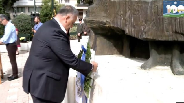 Εικόνα-19-5-24-10.28 μμ-1024×586