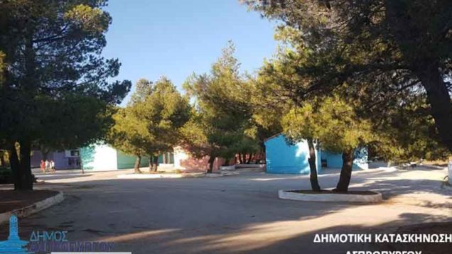 ΚΑΤΑΣΚΗΝΩΣΗ