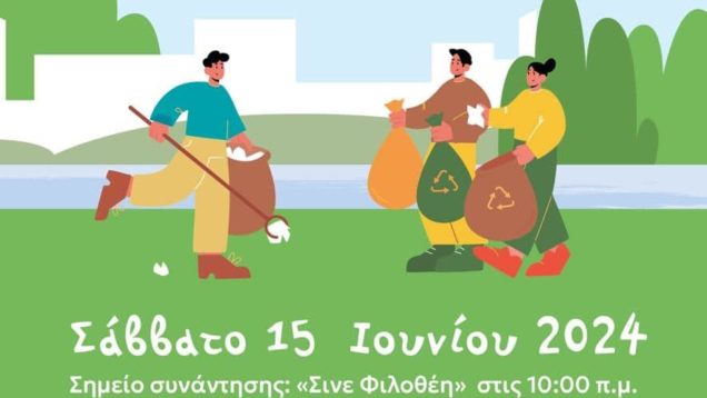 448087221_772175605067600_5086719133494611066_n