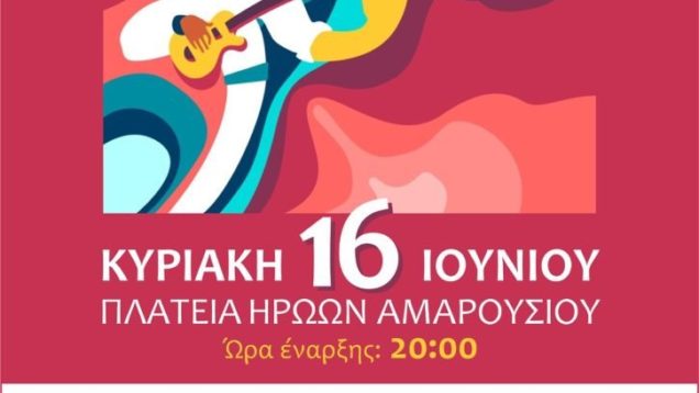 odeio-post-16.06-725×1024