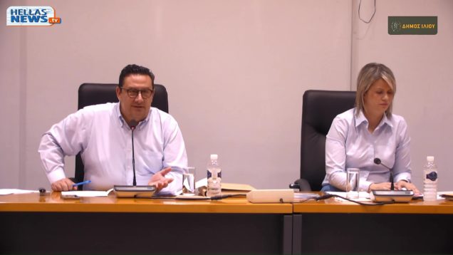 Συνεδρίαση του Δημοτικού Συμβουλίου ΙΛΙΟΥ την ΤΡ 04-06-24 και ώρα 20:30