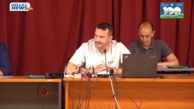 12η Συνεδρίαση του Δ.Σ. του Δήμου Ν.ΦΙΛΑΔΕΛΦΕΙΑΣ-Ν.ΧΑΛΚΗΔΟΝΑΣ την TΕ. 19-06-24 και ώρα 19:00