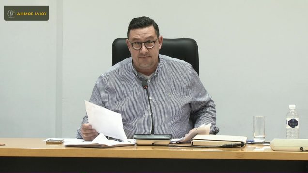 ΕΙΔΙΚΗ Συνεδρίαση ΛΟΓΟΔΟΣΙΑΣ του Δ.Σ. του Δήμου ΙΛΙΟΥ την ΠΕ. 27-6-24 και ώρα 2130