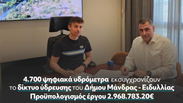 ydrometra_ekso.1024×0