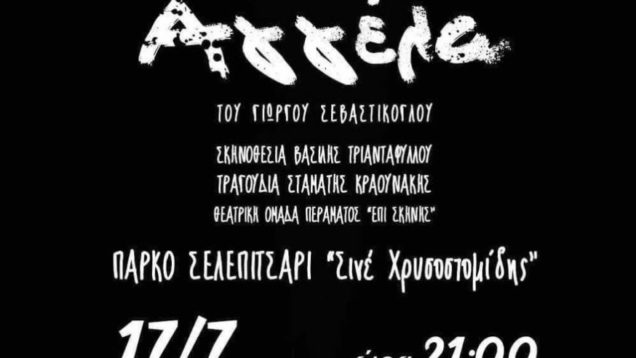 ba8b9eae4edbb13a6f9b7a324egtyb3a28_XL