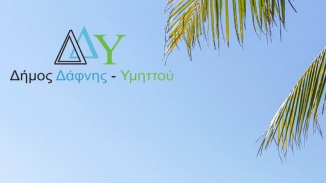 thalassia_mpania_kapi-800×445