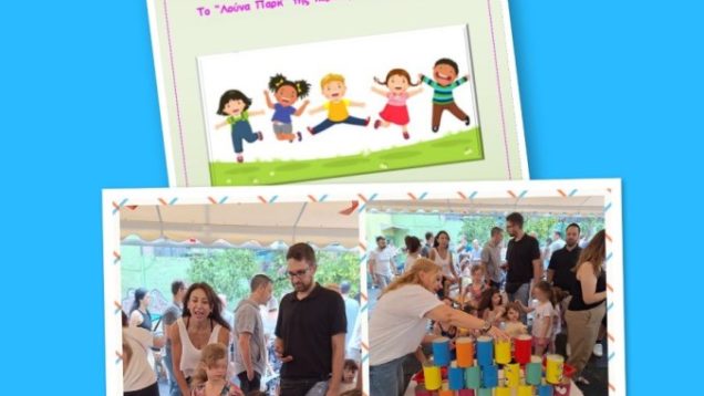 Kαλοκαιρινές γιορτές των Βρεφικών-Παιδικών Σταθμών 2024