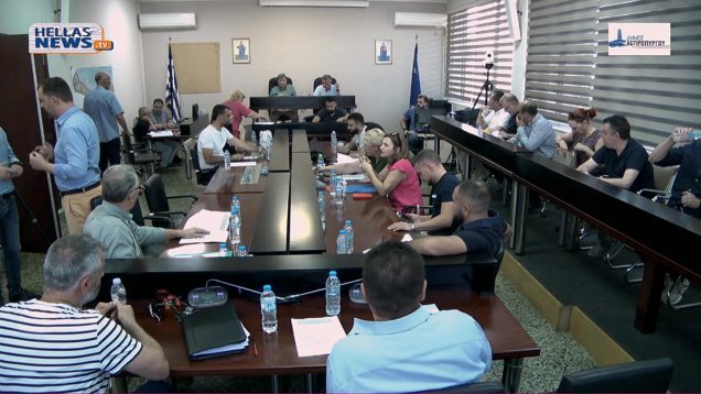 13η Συνεδρίαση του Δημοτικού Συμβουλίου ΑΣΠΡΟΠΥΡΓΟΥ την ΤΕ 17-7-24 και ώρα 18:00