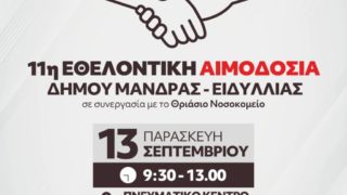 11_aimodosia.1024×0