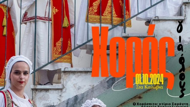 460589137_1248521166458862_612606597796701967_n