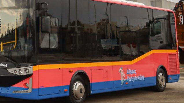 dimotiki-sygkoinonia-1024×650