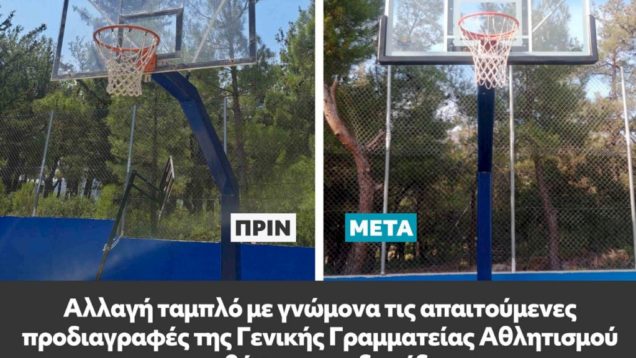 gipedo_villia.1024×0