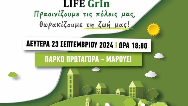 life-grin-protagora-1024×1024