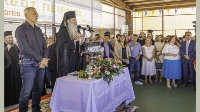 slider-agiasmos-ekpaidefthriwn-ieras-mitropolis-peiraia-780×470