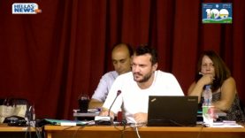 18η Συνεδρίαση του Δ.Σ. Ν.ΦΙΛΑΔΕΛΦΕΙΑΣ-Ν.ΧΑΛΚΗΔΟΝΑΣ την ΤΕ. 11-09-24 και ώρα 19:00