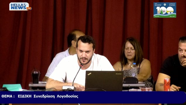 ΕΙΔΙΚΗ (19η) Συνεδρίαση του Δ.Σ. Ν.ΦΙΛΑΔΕΛΦΕΙΑΣ-Ν.ΧΑΛΚΗΔΟΝΑΣ την ΤΕ. 11-09-24 και ώρα 20:00