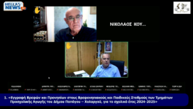 vlcsnap-2024-09-03-16h39m04s995