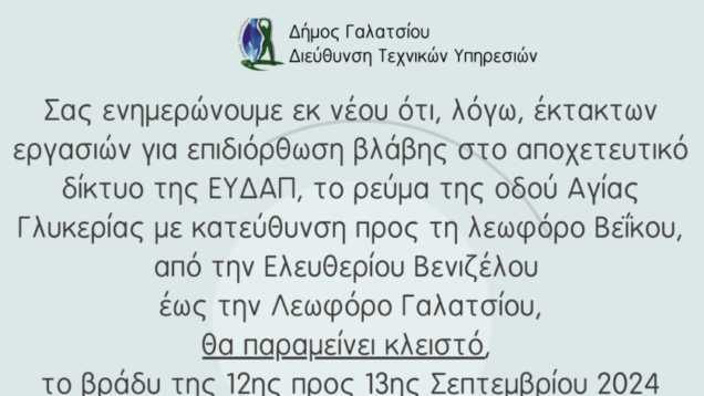 ΤΕΧΝΙΚΕΣ-ΥΠΗΡΕΣΙΕΣ-3-878×500