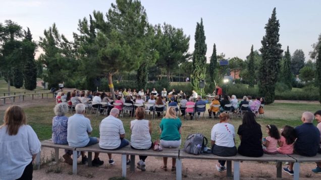 κοσμος-μερα