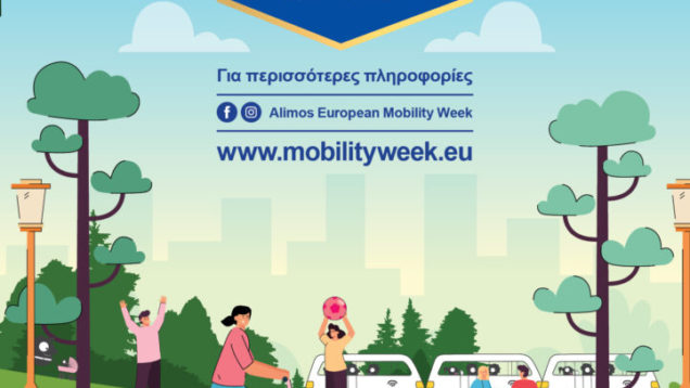 σελ-6-722×1024-1