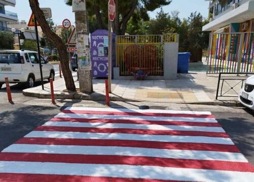 φωτογραφία-1-1-500×537