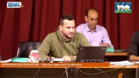 21η Συνεδρίαση του Δ.Σ. Ν.ΦΙΛΑΔΕΛΦΕΙΑΣ-Ν.ΧΑΛΚΗΔΟΝΑΣ την ΔΕ. 21-10-24 και ώρα 19:00