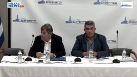 19η Συνεδρίαση του Δημοτικού Συμβουλίου ΑΣΠΡΟΠΥΡΓΟΥ την ΤΕ 23-10-24 και ώρα 19:00