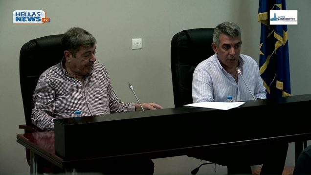 17η Συνεδρίαση του Δημοτικού Συμβουλίου ΑΣΠΡΟΠΥΡΓΟΥ την ΤΕ 2-10-24 και ώρα 19:00